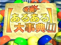 邠厖T,^X,